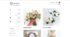 Desktop Screenshot of airaka.net